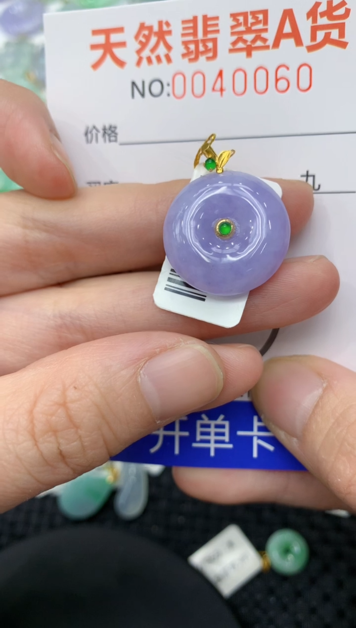 【闪购商品】翡翠颈饰18K金镶嵌11111111