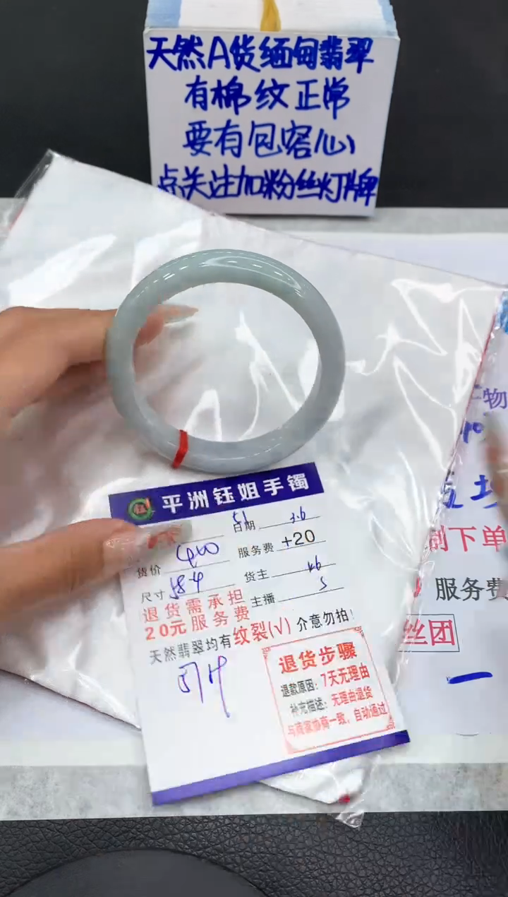 【闪购商品】翡翠手镯未镶嵌111111111