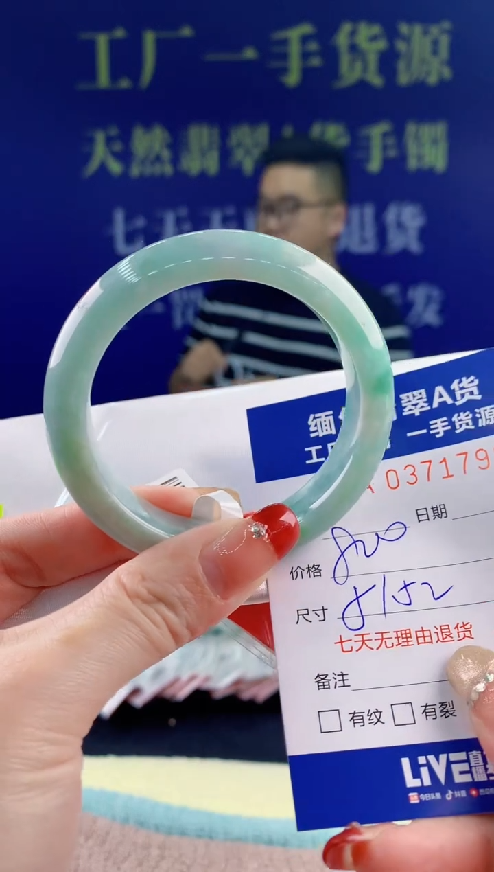 【闪购商品】翡翠手镯未镶嵌99天然翡翠A货