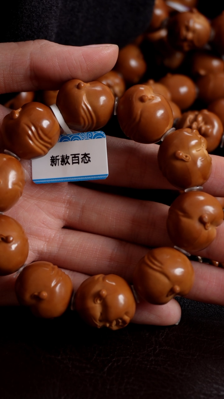 【闪购商品】橄榄核手串/手链新款百态