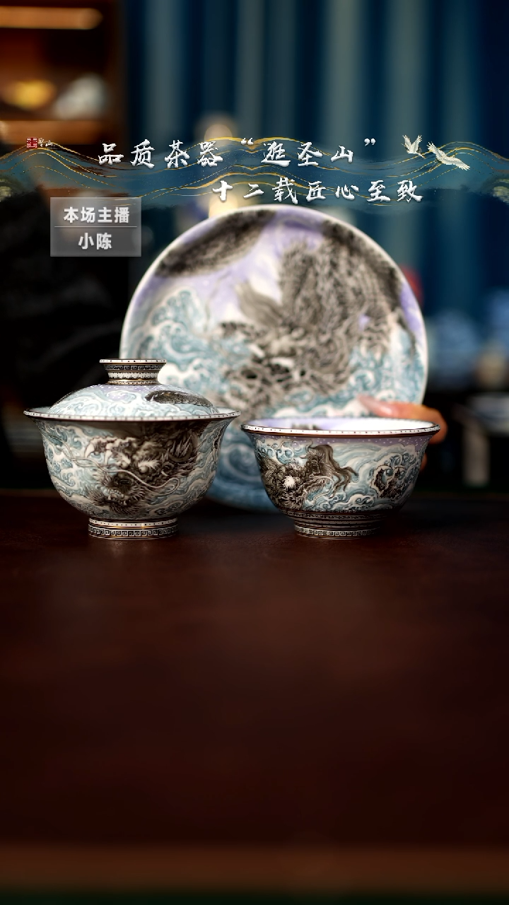 【闪购商品】一套盖碗壶承杯子