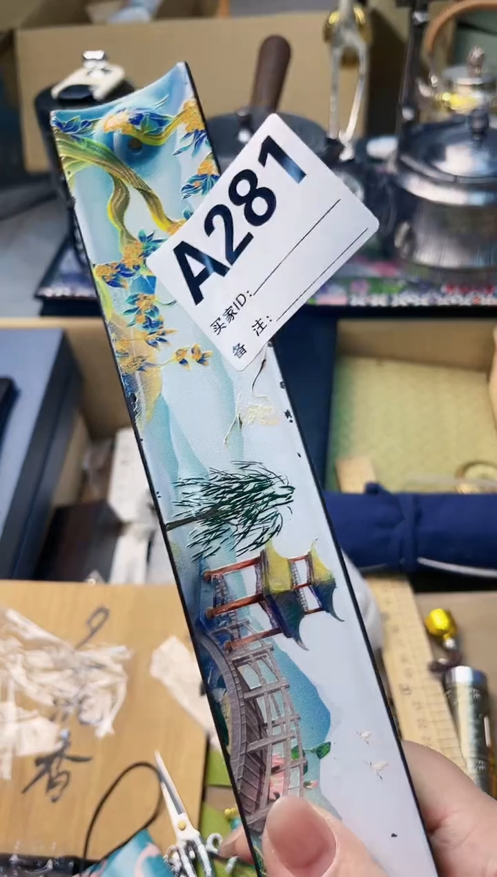 【闪购商品】瓷片A281炎美杂货铺质量保证