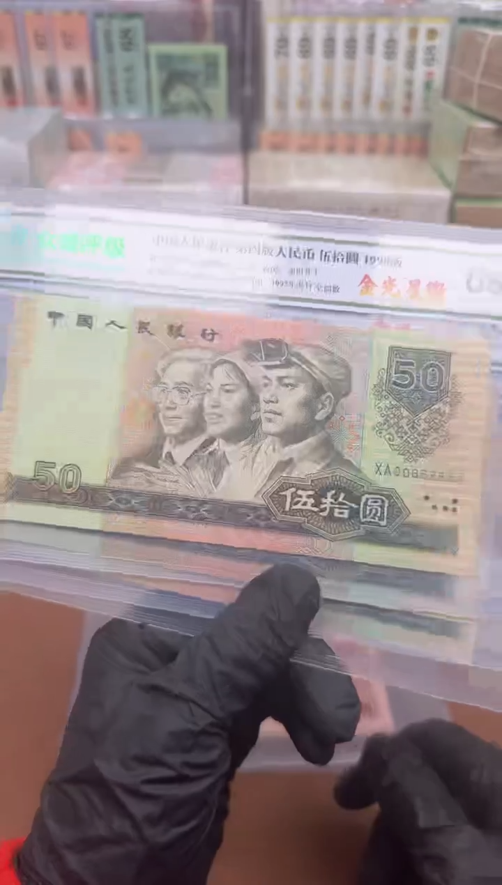 【闪购商品】9050 XA金光星徽 单张不挑号