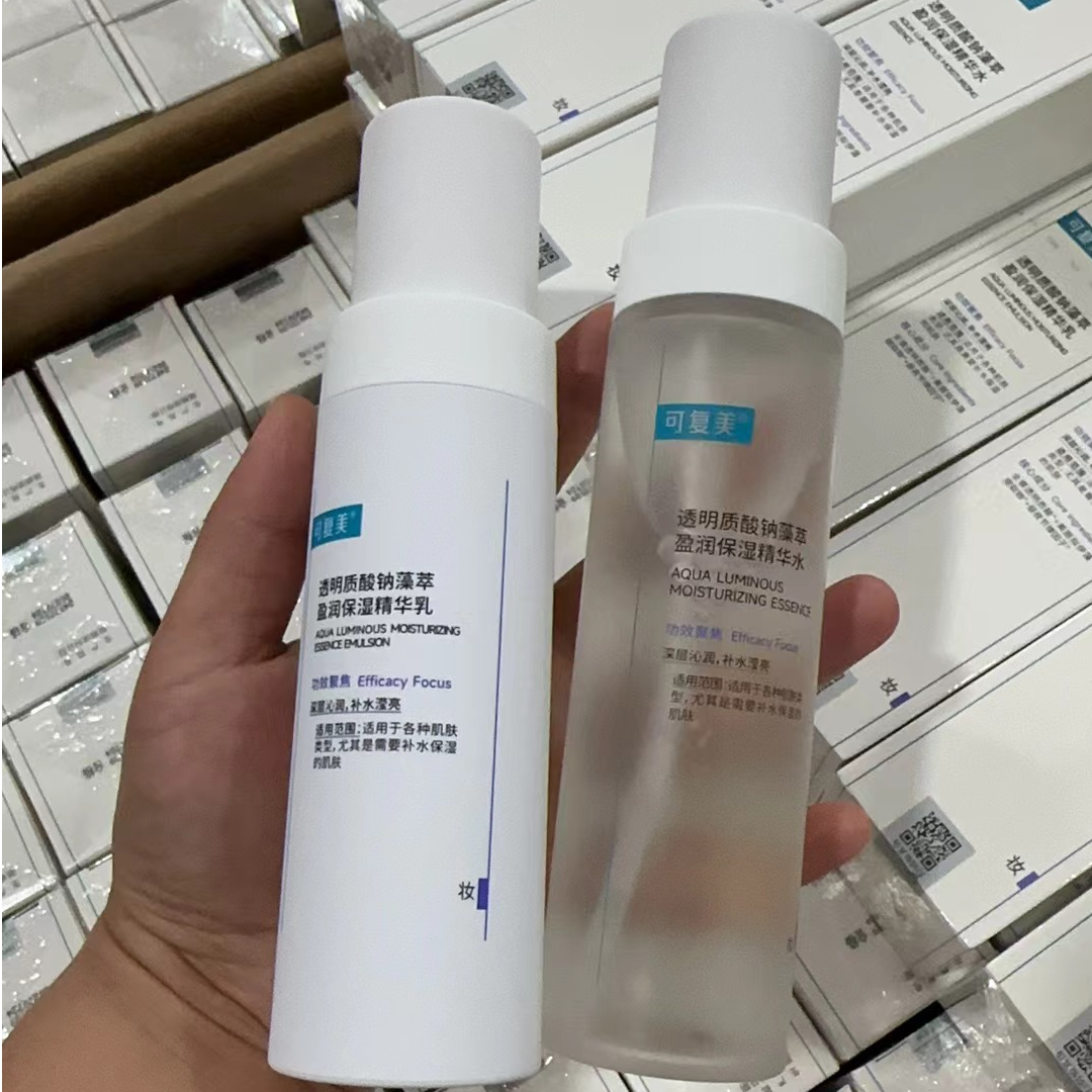 可复美吨吨水乳保湿盈润