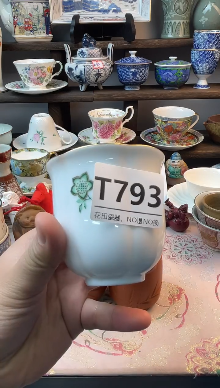 瓷片老*溪T793不退不换.感谢理解