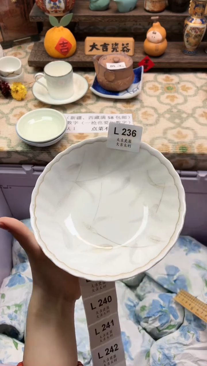 瓷器大*m       L236