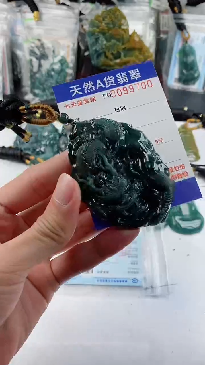 【闪购商品】翡翠颈饰未镶嵌                