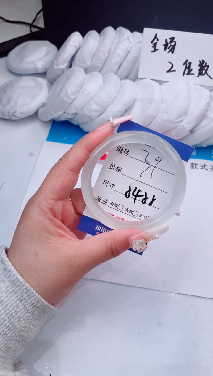 【闪购商品】石英质玉手镯未镶嵌白月光54