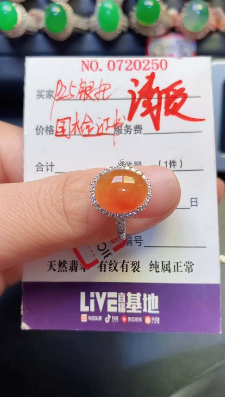 银S925镶嵌戒指翡翠天然