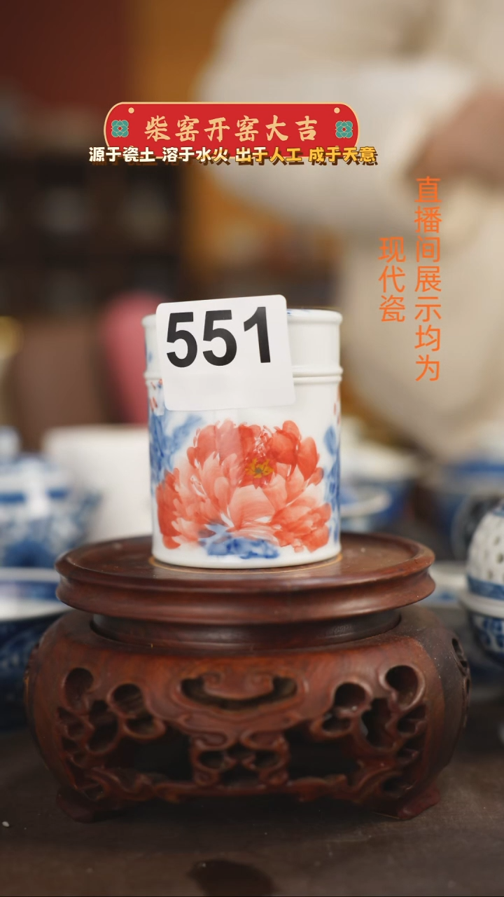 柴窑釉下五彩陶瓷罐