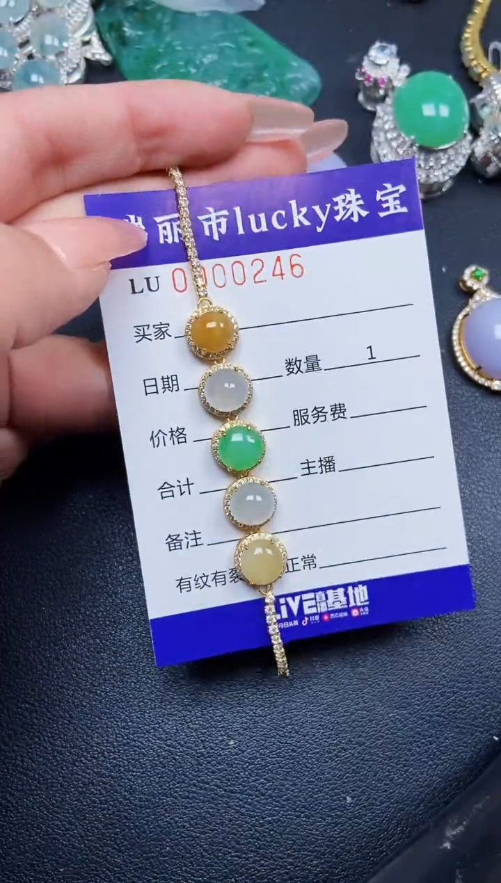 【闪购商品】翡翠颈饰银S925镶嵌0246