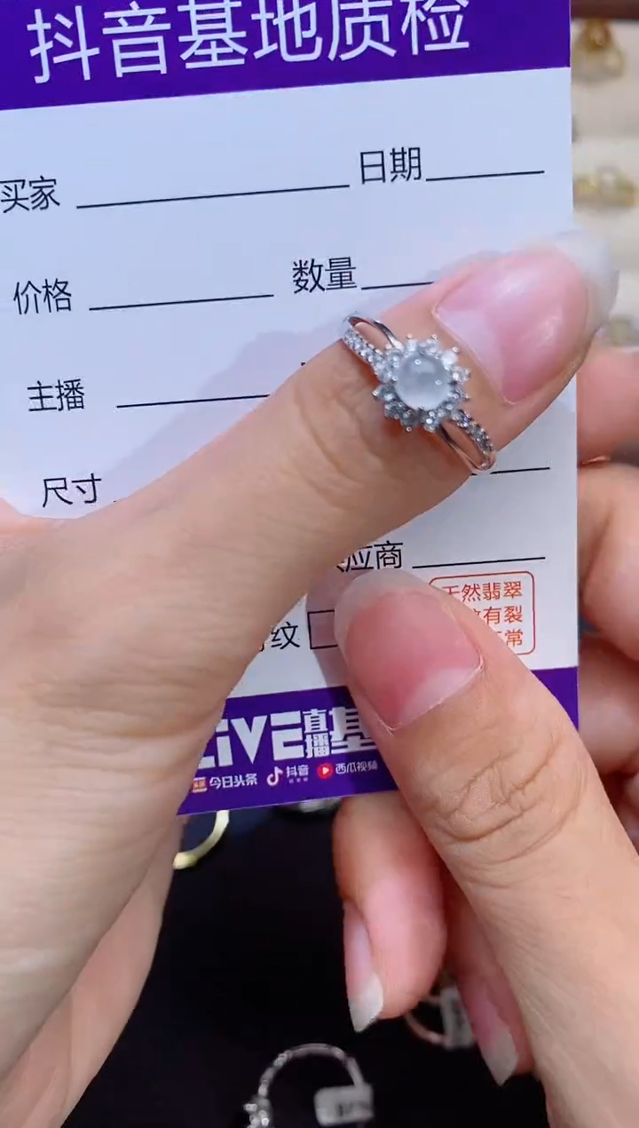 银S925镶嵌戒指翡翠1