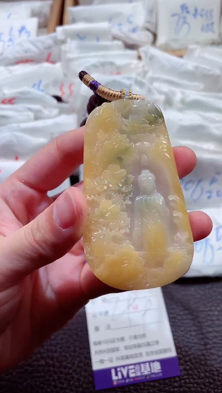 翡翠未镶嵌颈饰00009464阿弥
