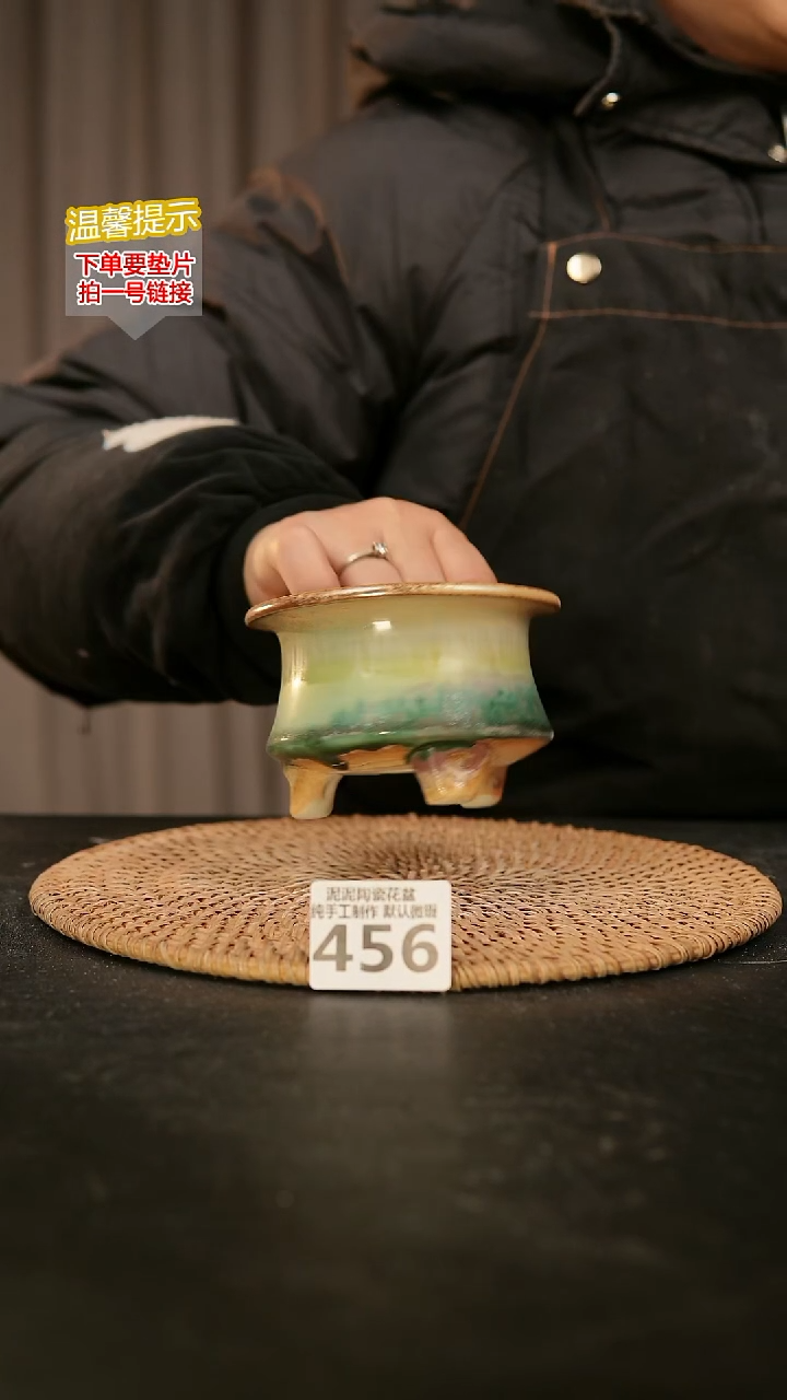 瓷片456内口径约7-8  外高约7-8