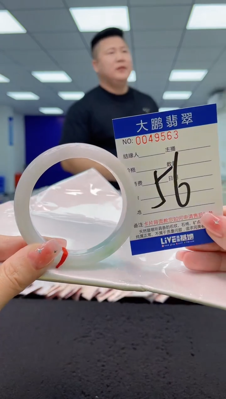 【闪购商品】翡翠手镯未镶嵌AAAAAAAAAA