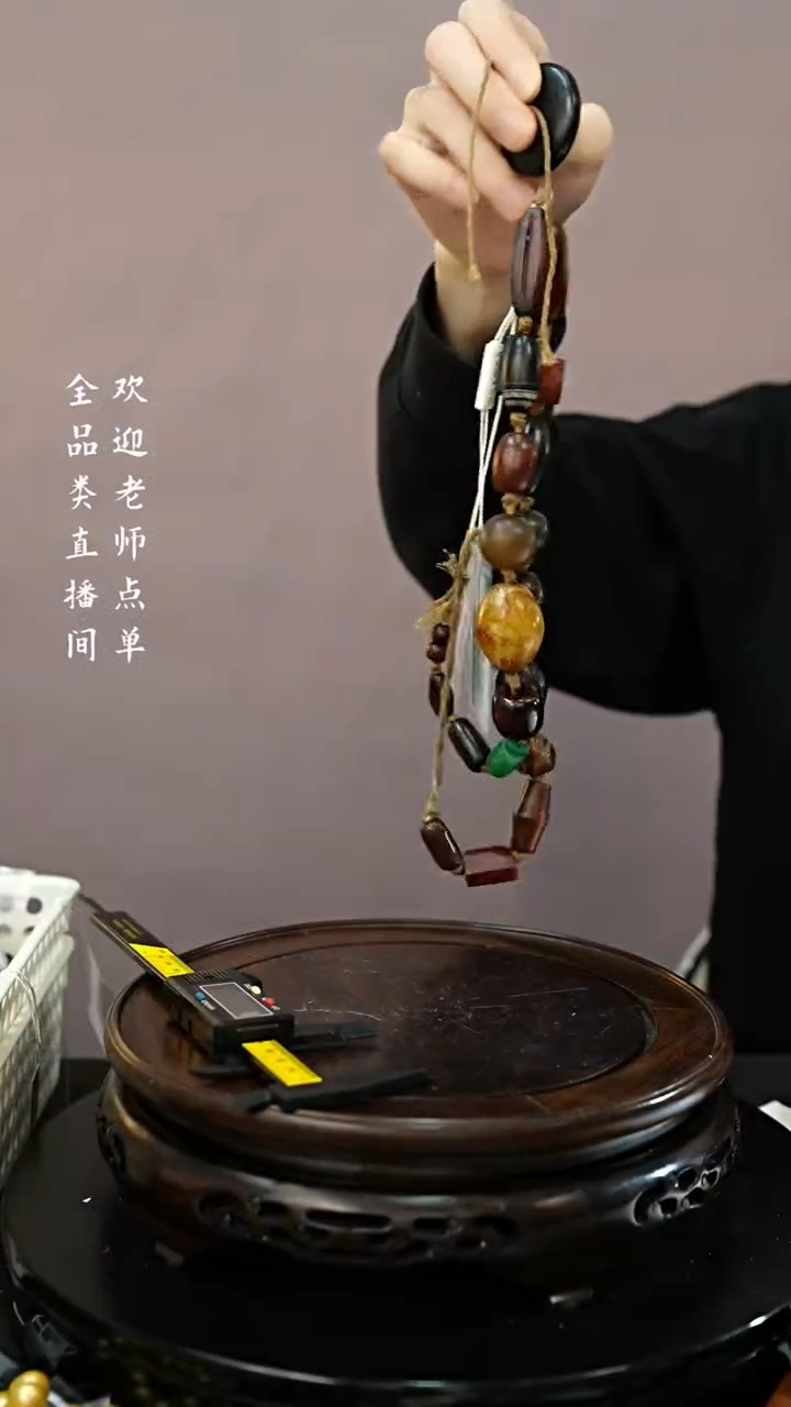 【闪购商品】//多宝玛瑙Y豆（文物商店，安心选购）