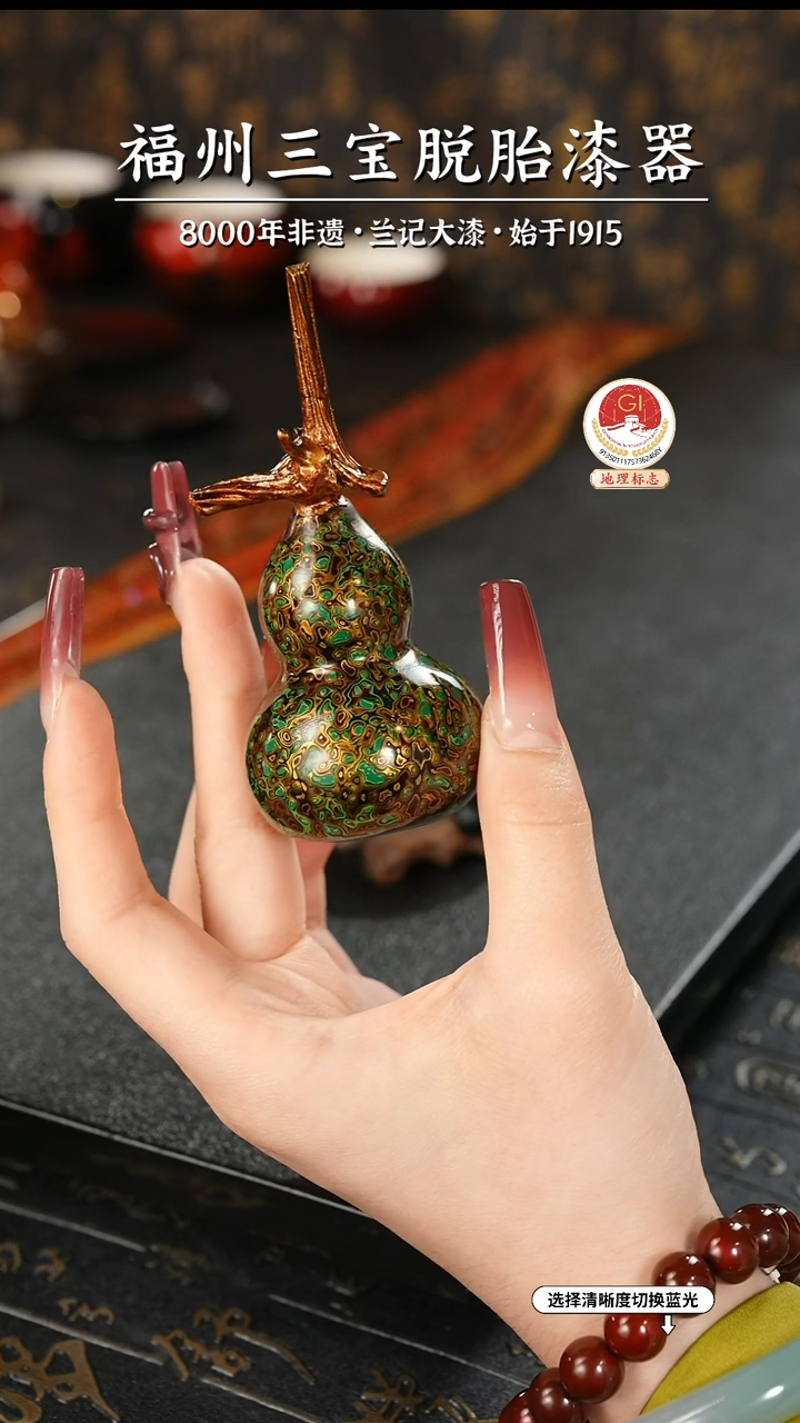 【闪购商品】大漆漆器 绿金小葫芦