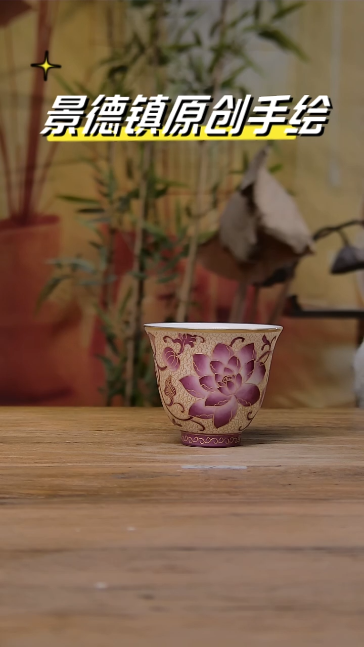 【闪购商品】景德镇陶瓷杯碗柴烧多人