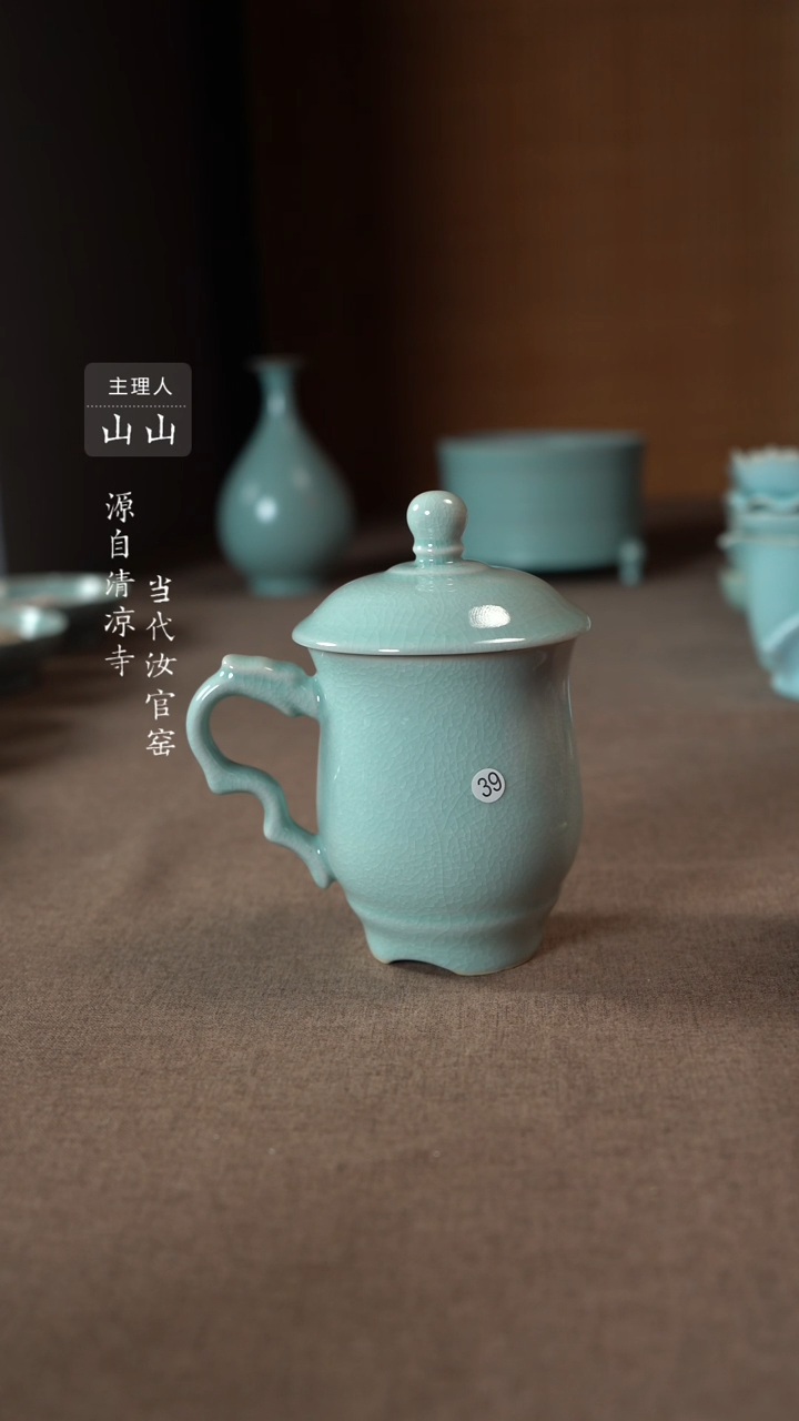 【闪购商品】汝瓷主人杯碗壶瓶樽洗