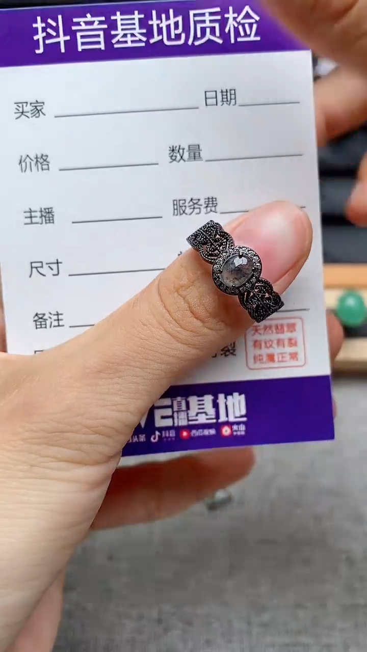 银S925镶嵌戒指翡翠1