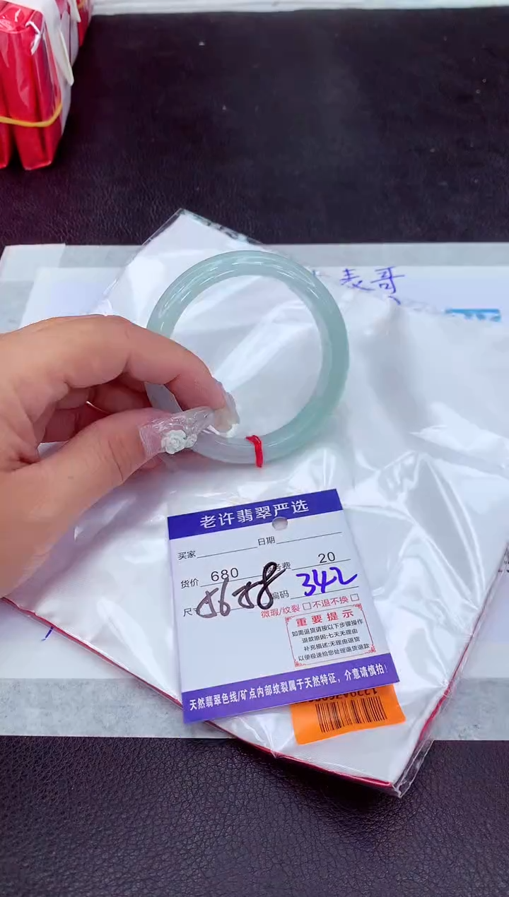【闪购商品】翡翠手镯未镶嵌111111111111