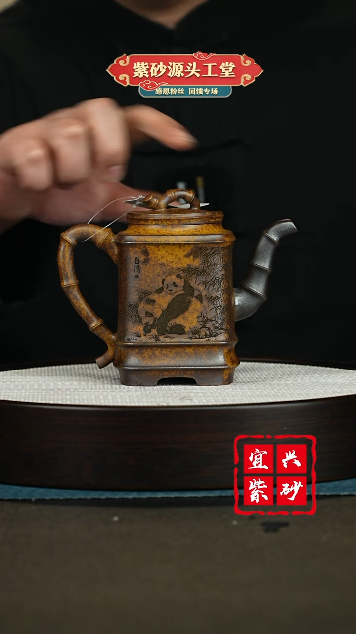 【闪购商品】紫砂茶壶紫砂茶壶