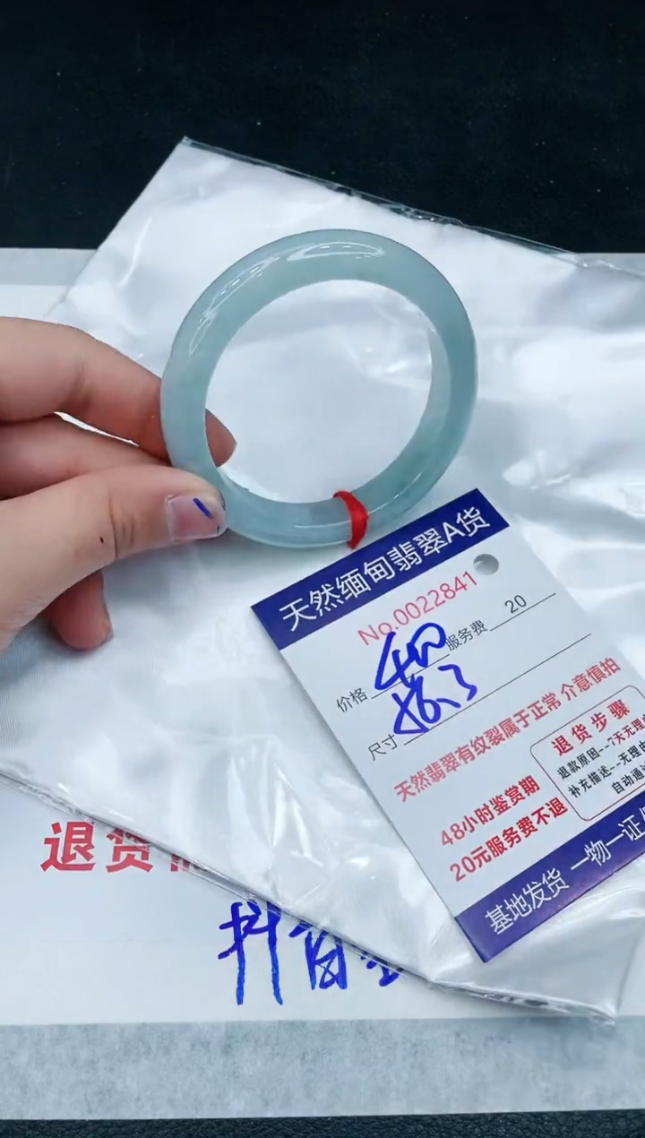 【闪购商品】翡翠手镯未镶嵌11111111111