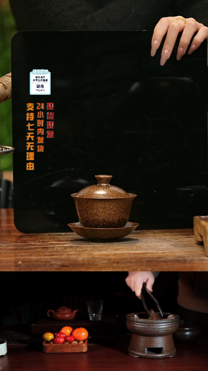 【闪购商品】紫砂茶壶娇妹茶馆-古法柴烧