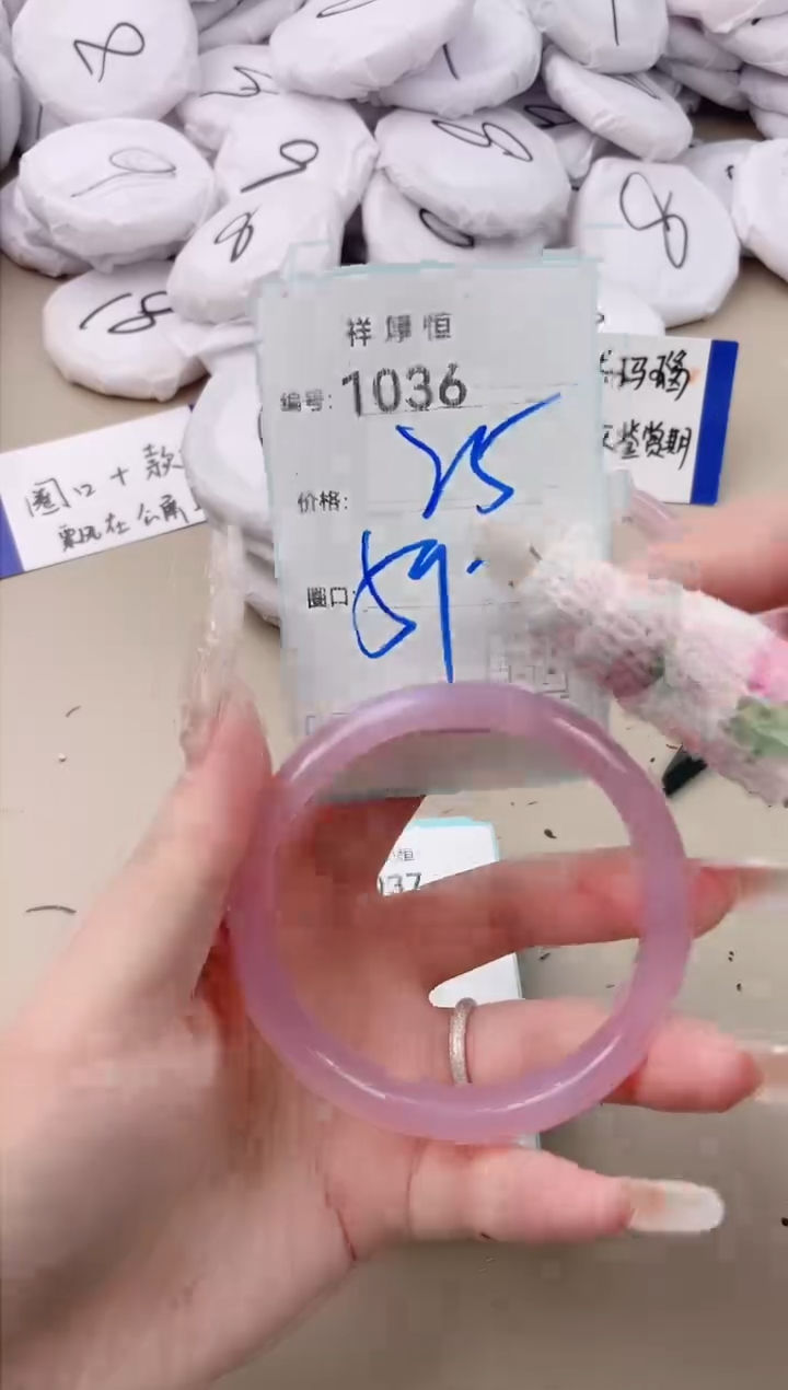 【闪购商品】玛瑙/玉髓手镯未镶嵌1036