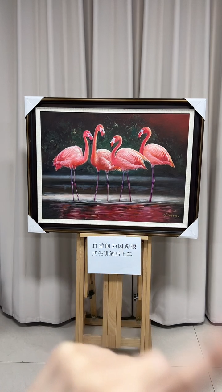 【闪购商品】绘画陶宗健-油画-60*80-火烈鸟