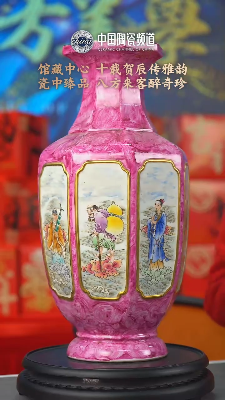 【闪购商品】1739中国景德镇陶瓷精选