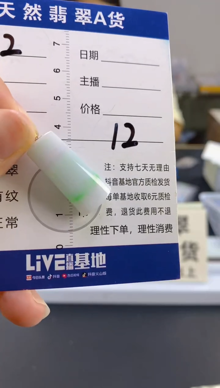 【闪购商品】翡翠颈饰18K金镶嵌天然A货翡翠