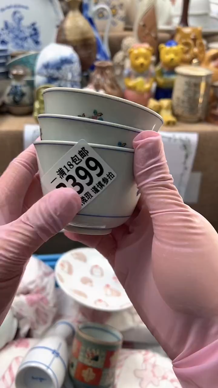 瓷片吉**南博林陶瓷399