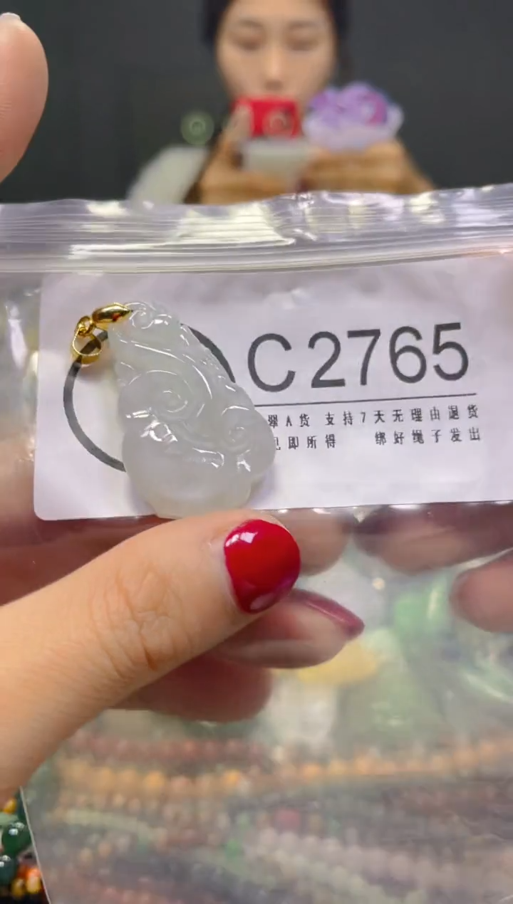 颈饰未镶嵌翡翠/C/翡翠A货，一件也是批发价