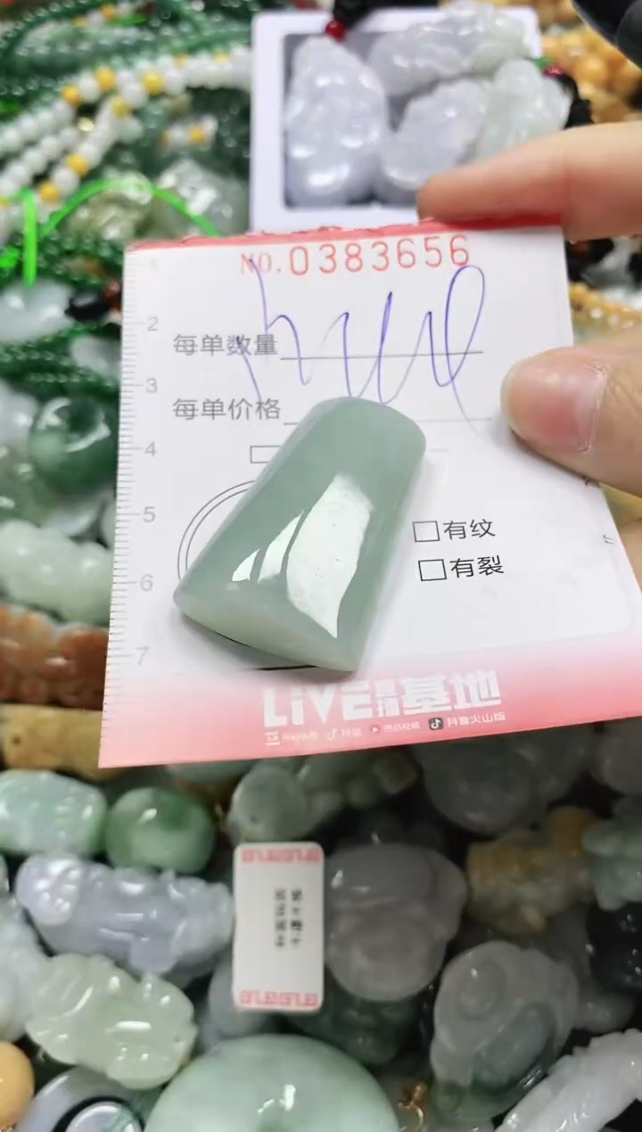 颈饰未镶嵌翡翠闪购0383656