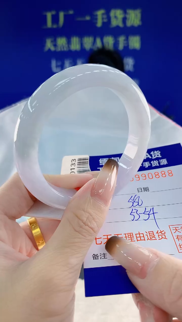 未镶嵌手镯翡翠88天然翡翠A货