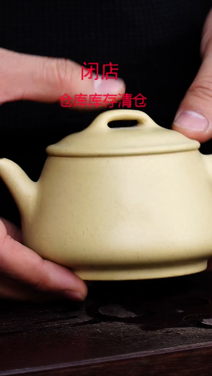 茶壶紫砂宜兴柴烧紫砂壶