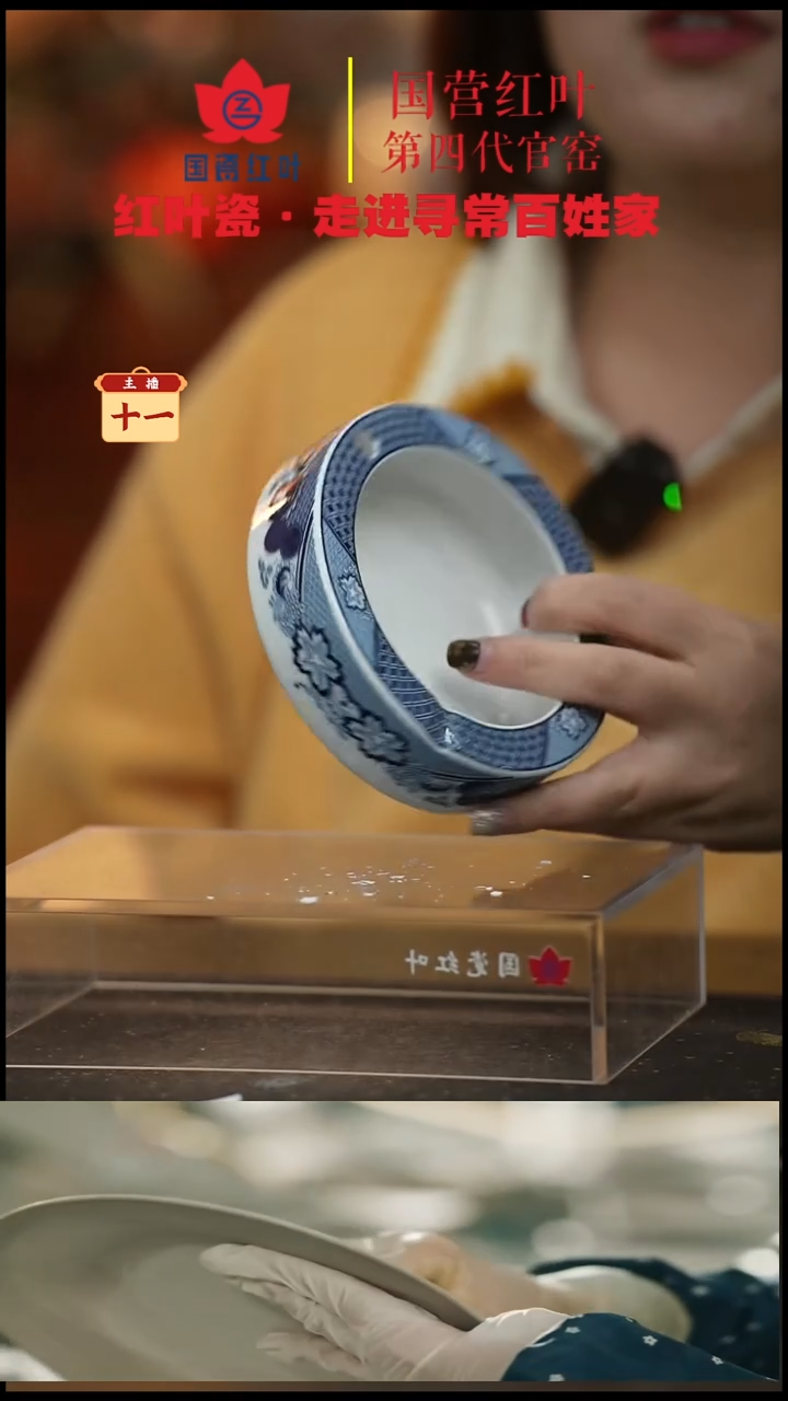 陶瓷1个微瑕古典园林公仆烟缸