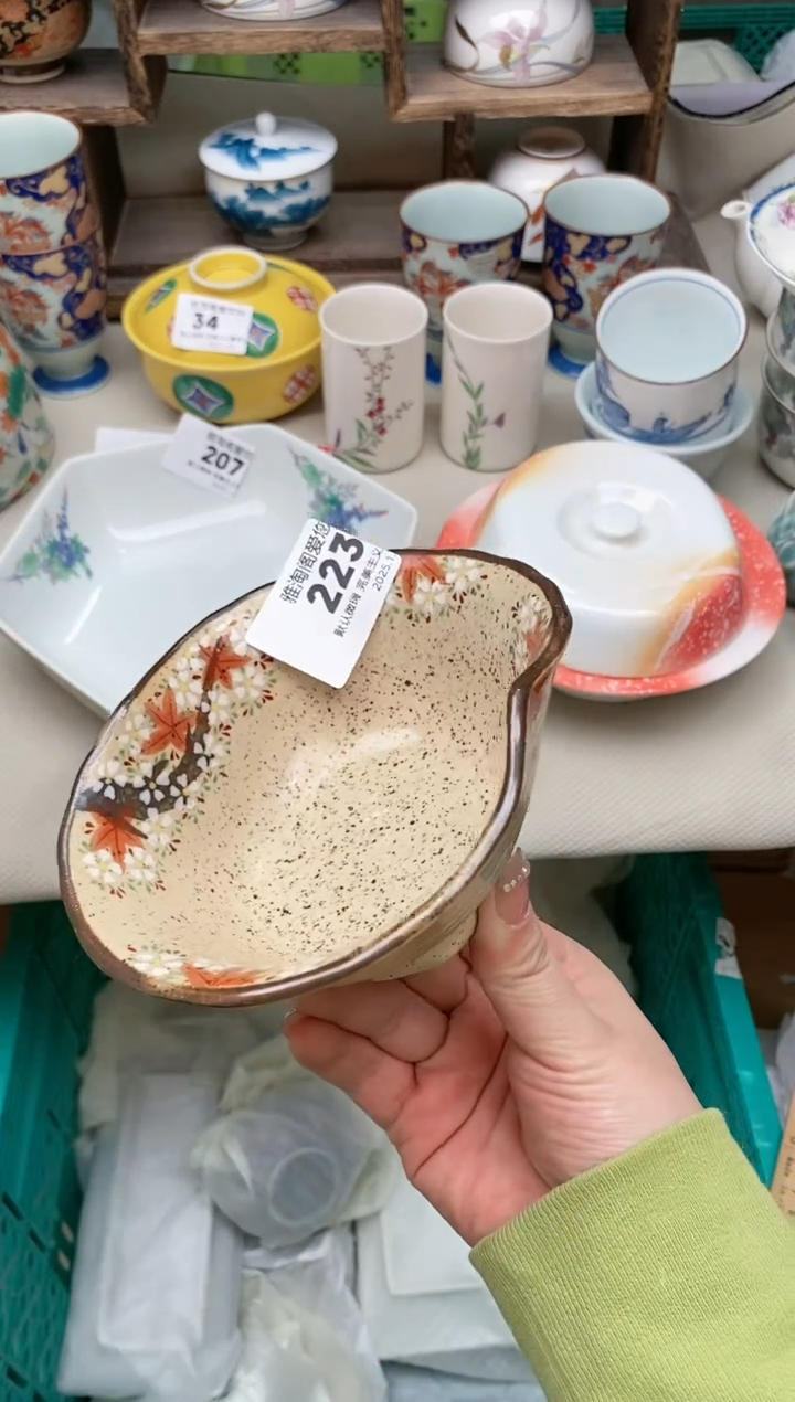 【闪购商品】瓷片223雅淘阁欢迎您的光临