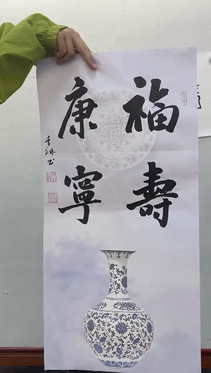 书法李-琳老师书法精品