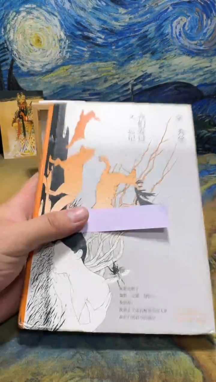 从***慢永威直播下单链接