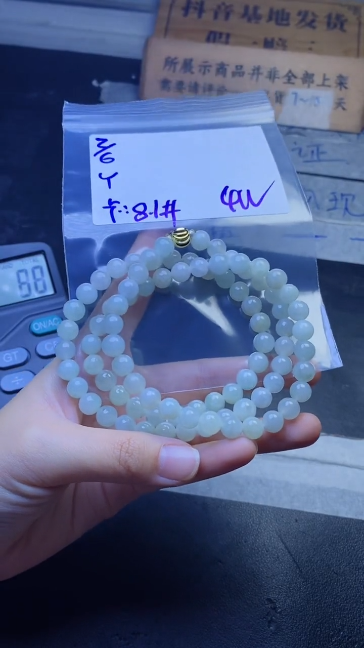 【闪购商品】定制翡翠未镶嵌珠串