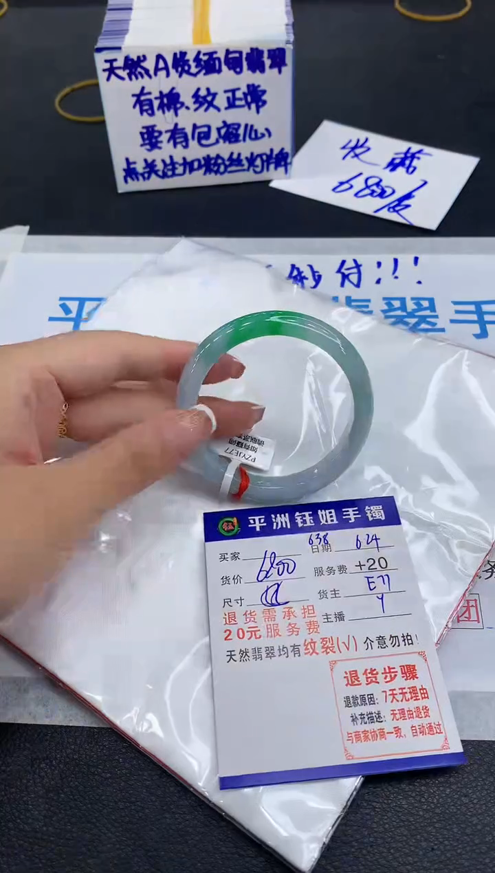 翡翠手镯未镶嵌11111111111111111