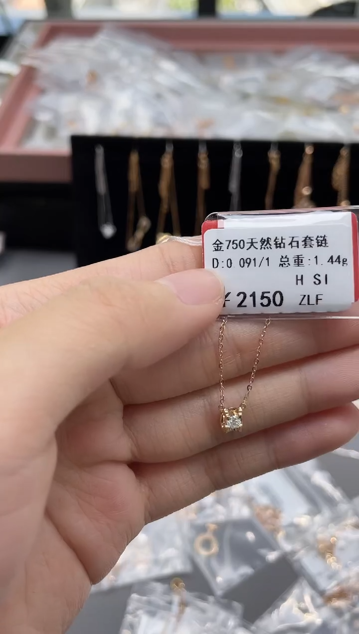 套链钻石18K金镶嵌剪断标签不退不换