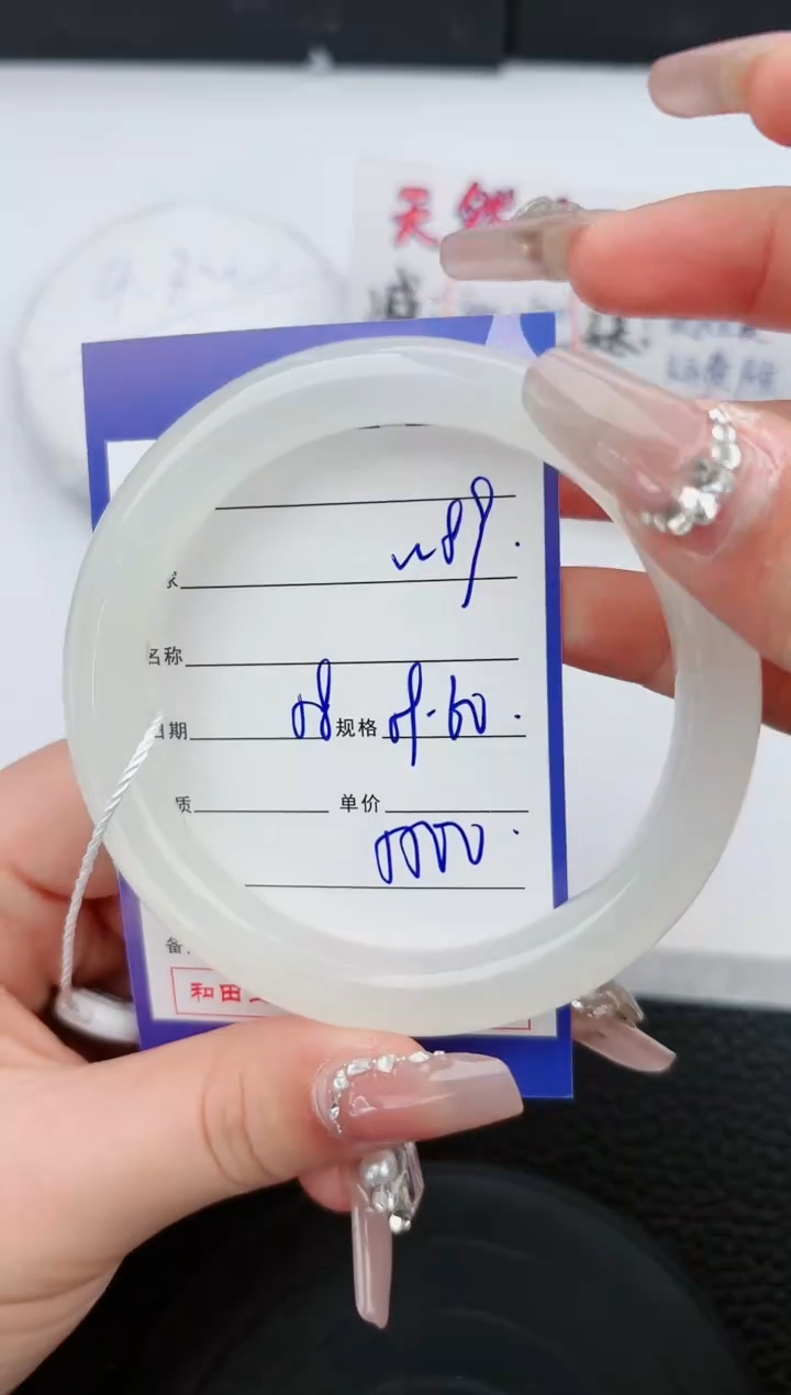 【闪购商品】和田玉手镯未镶嵌89微色差T8