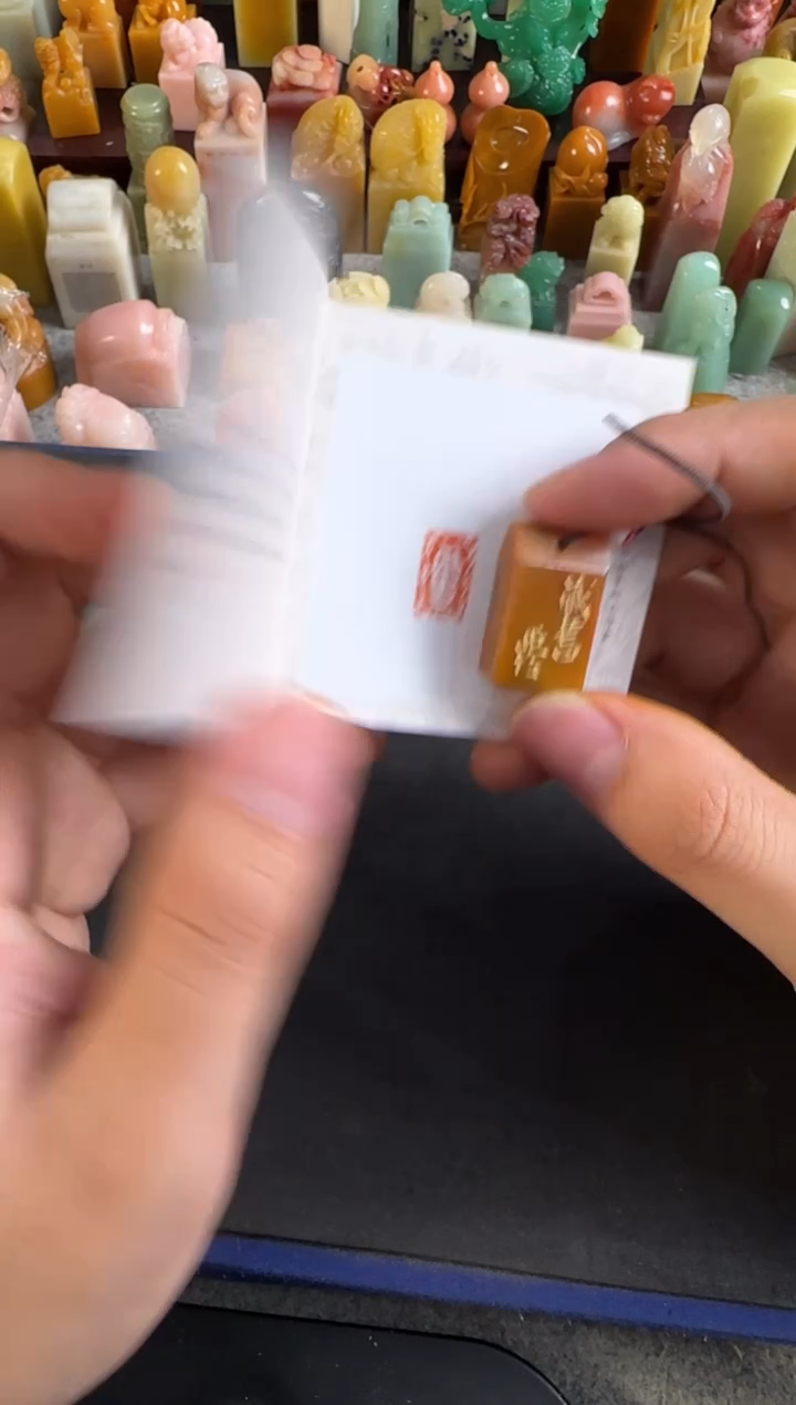 老挝石其他编号编号9788