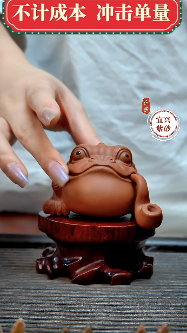 紫砂茶宠原矿紫砂茶宠摆件