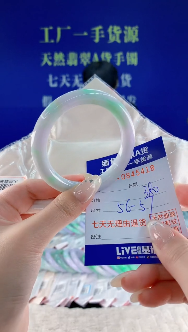 未镶嵌手镯翡翠18