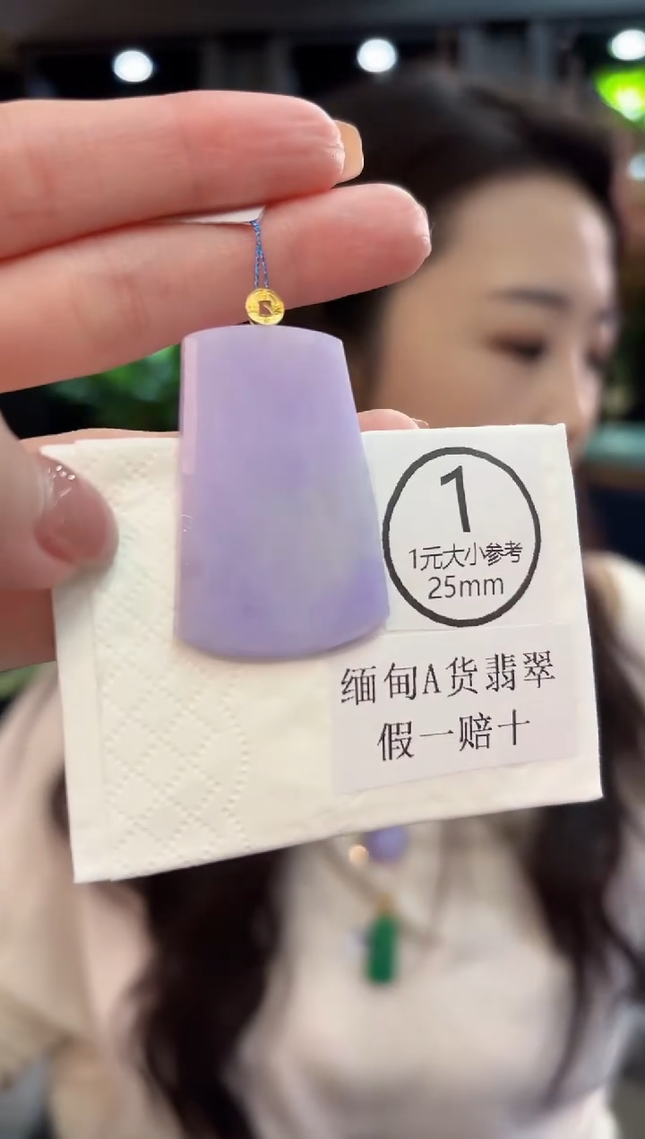 吊坠(不含链)18K金镶嵌翡翠 缅甸A货/支持复检/一件