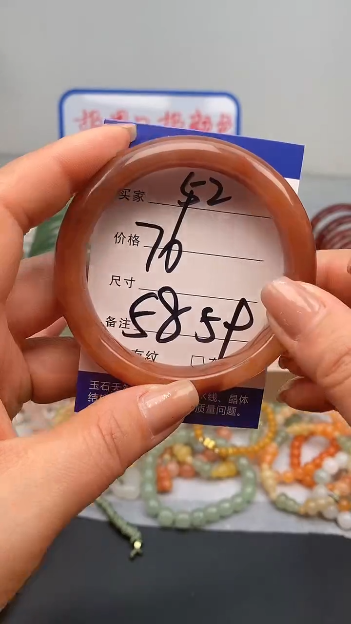 【闪购商品】石英质玉手镯未镶嵌52-58/59多样性发货看清圈口下单